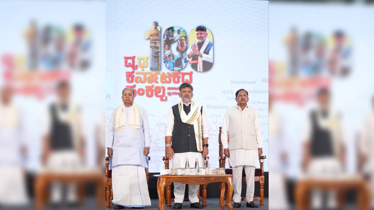 Former CM Siddaramaiah, CM DK Shivakumar, and Deputy CM G Parameshwara at the 100th day celebration