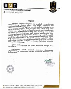 Statement from the BMC