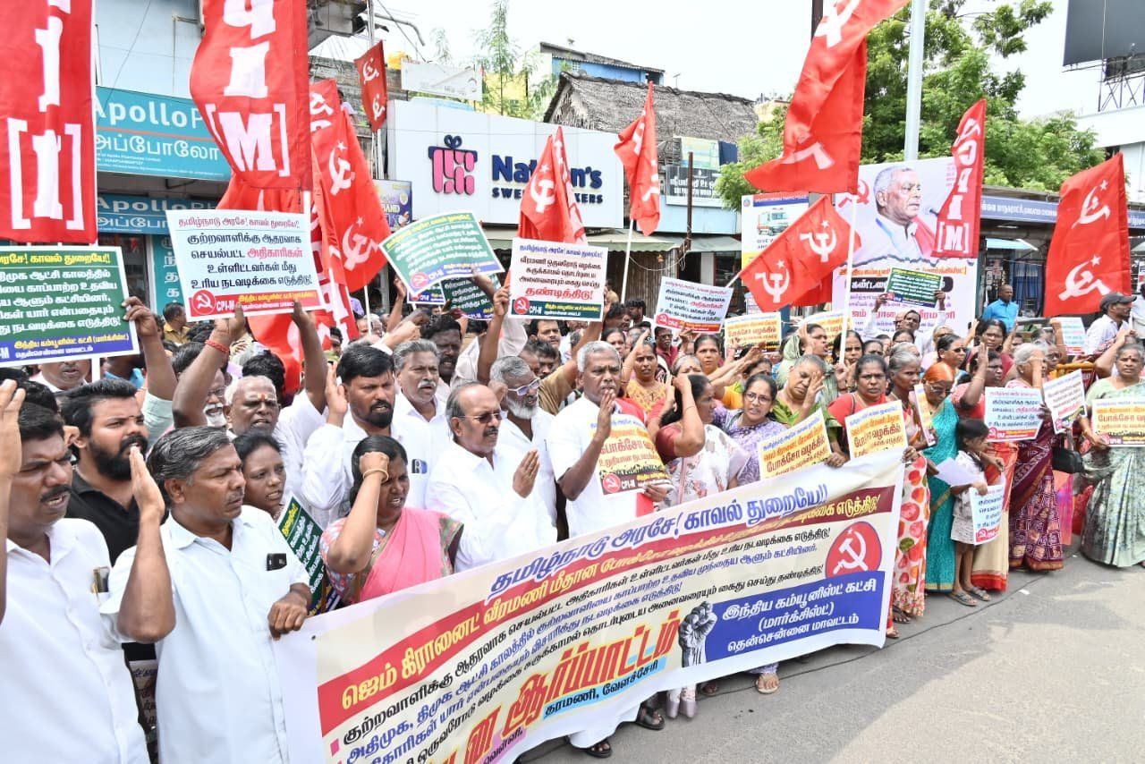 CPIM protest
