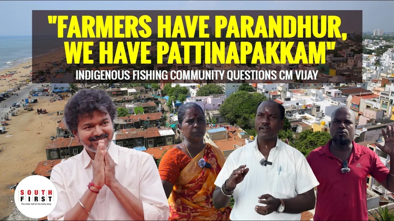 Pattinapakkam fishing community reacts to new TN secretariat