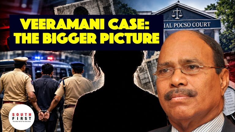 R Veeramani POCSO case explained