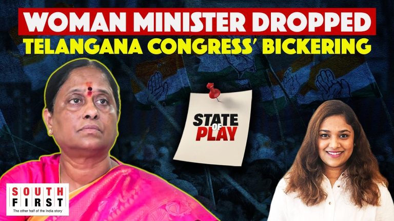 Konda Surekha dropped from Telangana Cabinet