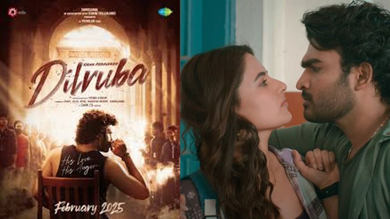 Dil Ruba: ఈ పదాల విలువ తెలియాలనే.. దిల్ రూబా సినిమా స్టోరీ చెప్పేసిన కిరణ్