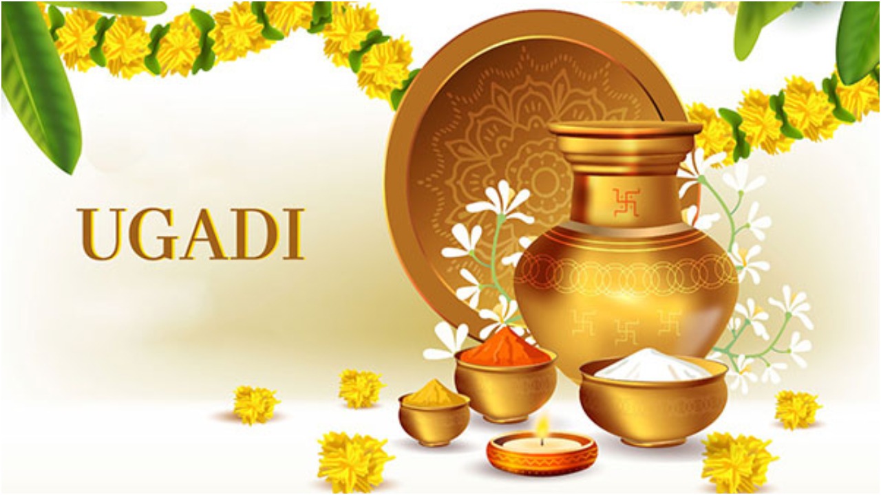 Ugadi: కొత్త ఏడాదికి వేటిని దానం చేస్తే మంచిదంటే? Ugadi: కొత్త ఏడాదికి వేటిని దానం చేస్తే మంచిదంటే?