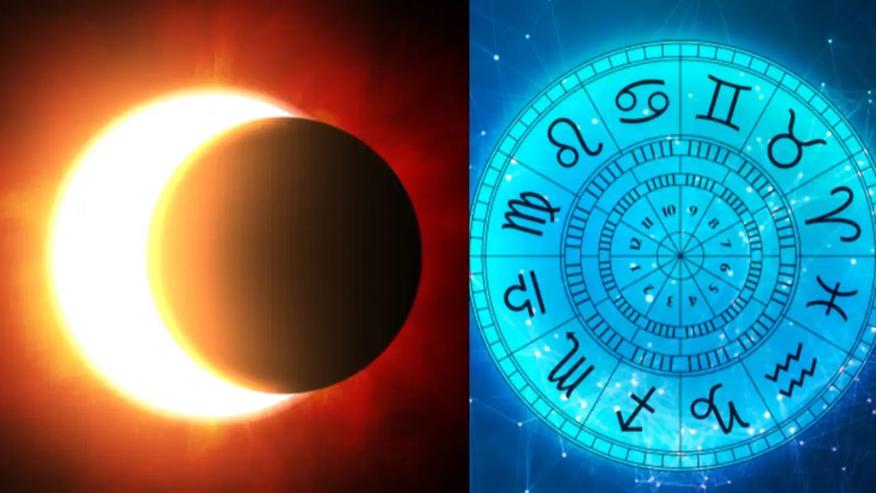 Solar Eclipse: సూర్యగ్రహణం వేళ… ఈ రాశుల వారికి మహర్దశ.. Solar Eclipse: సూర్యగ్రహణం వేళ… ఈ రాశుల వారికి మహర్దశ..