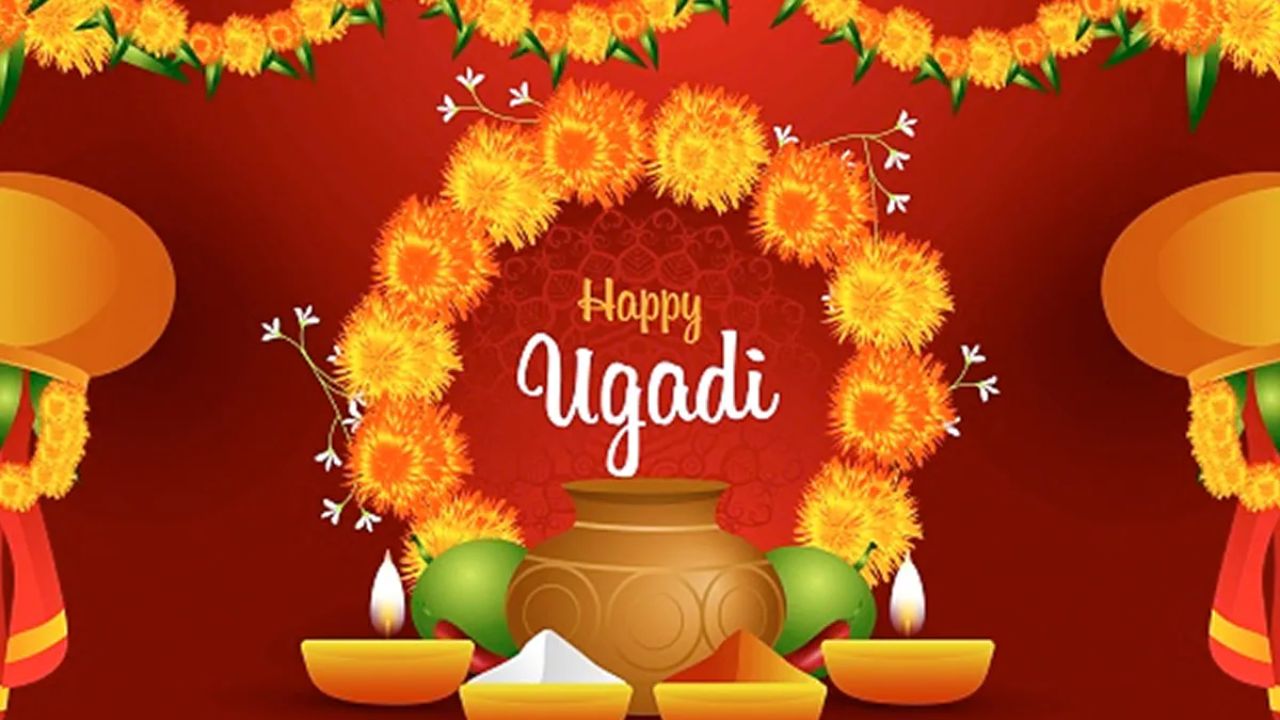 Ugadi: ఉగాది రోజు ఈ ఆలయానికి ముస్లింలు.. ఎందుకో తెలుసా? Ugadi: ఉగాది రోజు ఈ ఆలయానికి ముస్లింలు.. ఎందుకో తెలుసా?