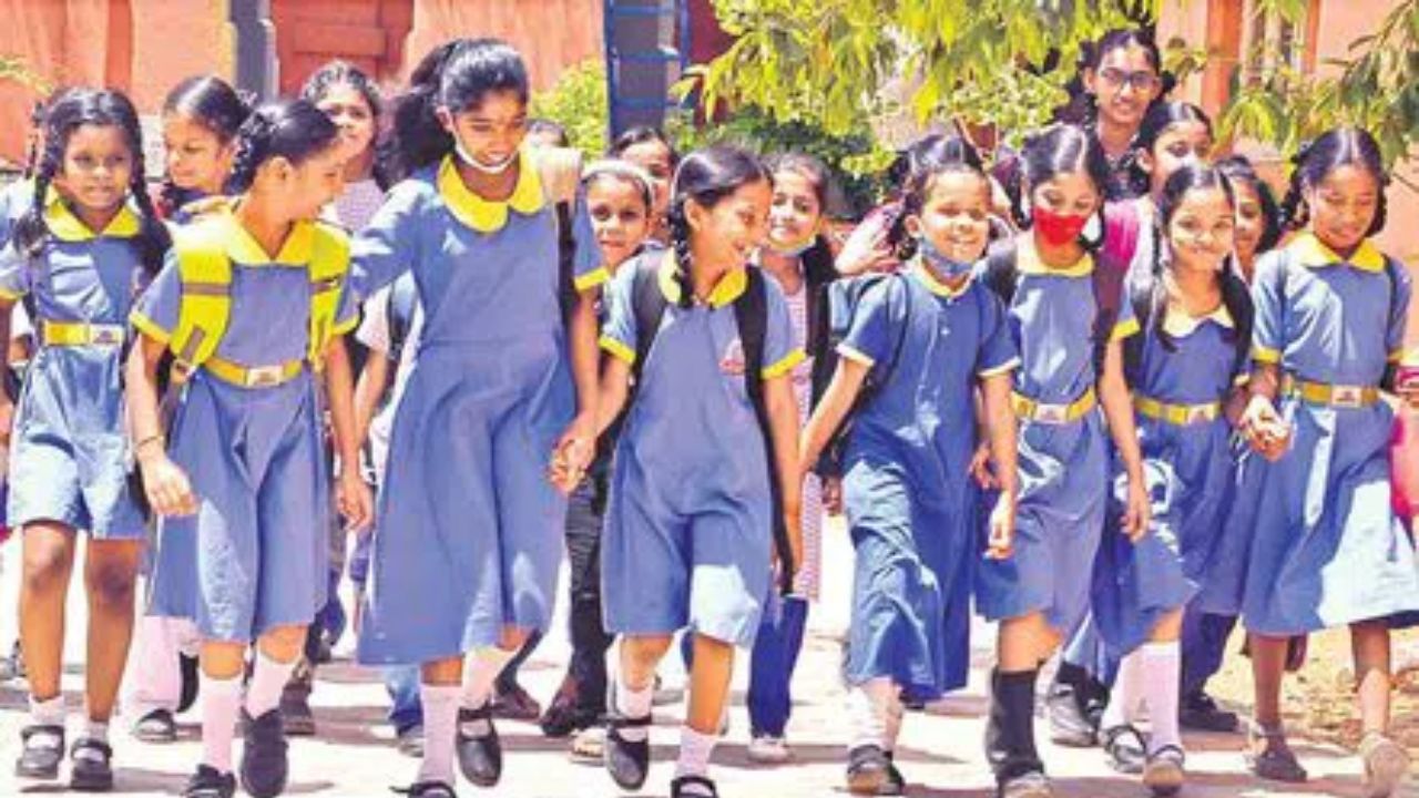 Bank Loan For School Fees: స్కూల్ ఫీజు కోసం బ్యాంక్ లోన్.. ఈఎంఐ కట్టలేక తల్లిదండ్రుల ఇబ్బందులు
