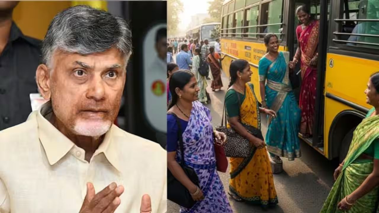 Free Bus In AP: మహిళలకు ఉచిత బస్సు ప్రయాణంపై కీలక అప్ డేట్