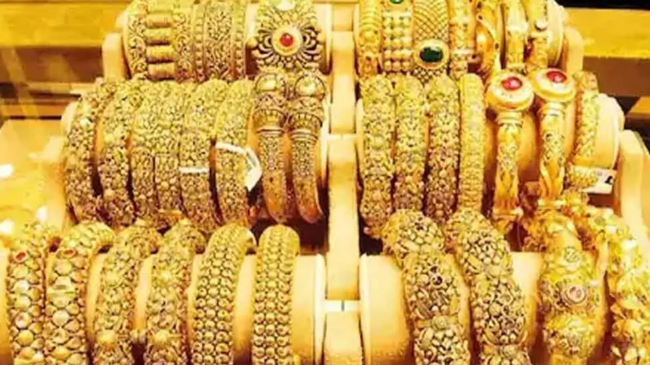Gold Prices: భారీగా తగ్గిన బంగారం ధరలు