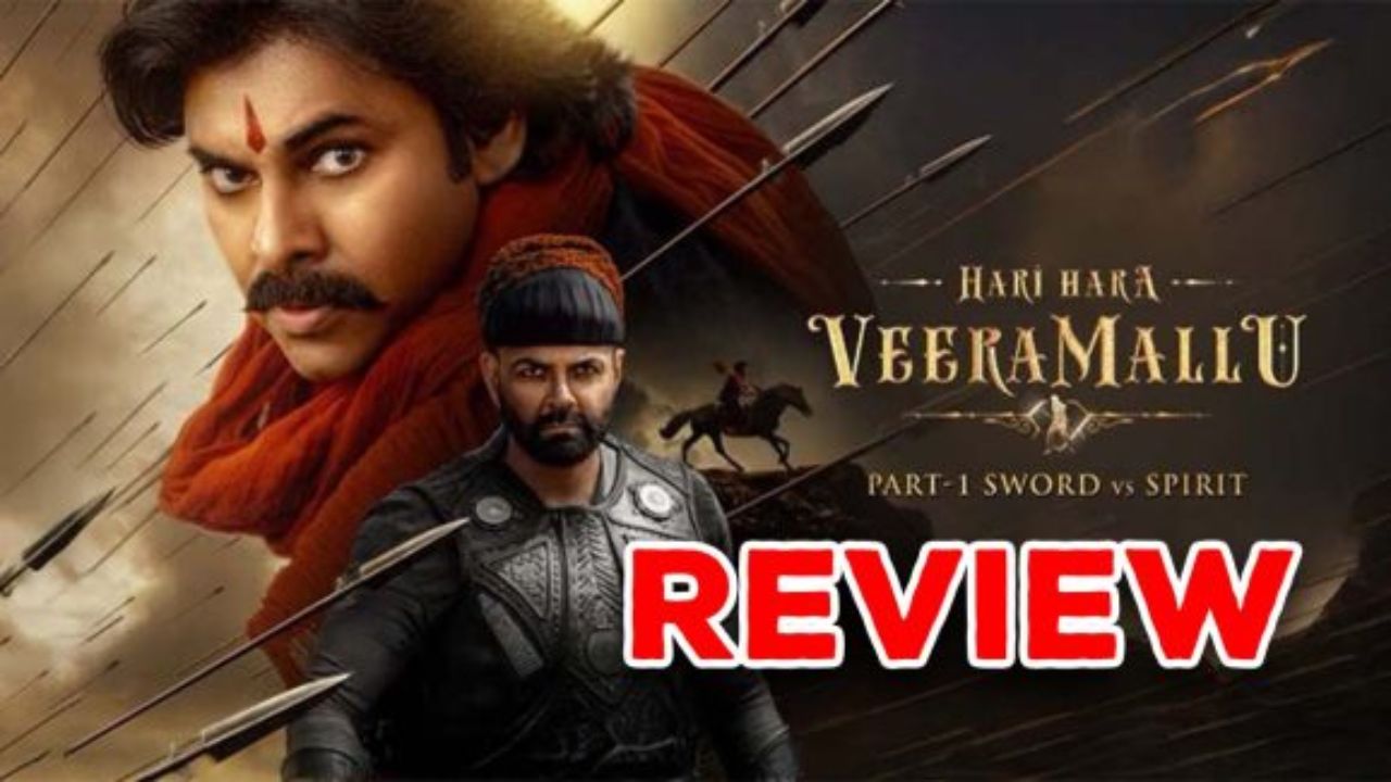 Hari Hara Veera Mallu Review: హరి హర వీరమల్లు రివ్యూ.. ఎలా ఉందంటే..