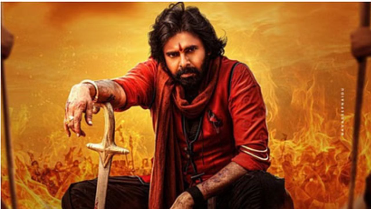 Hari Hara Veeramallu Collection Day 2: వీర మల్లుకు షాక్.. 2వ రోజు వసూళ్లు ఎంతంటే! Hari Hara Veeramallu Collection Day 2: వీర మల్లుకు షాక్.. 2వ రోజు వసూళ్లు ఎంతంటే!
