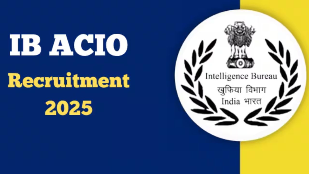 IB ACIO Recruitment 2025: ఇంటెలిజెన్స్ బ్యూరోలో ఉద్యోగాలు.. అప్లై చేసుకొండి..