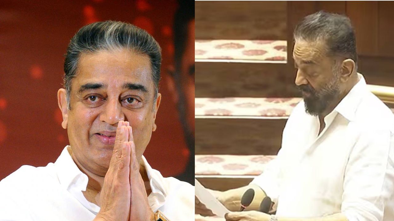 Kamal Haasan Rajya Sabha Member: రాజ్యసభ సభ్యునిగా కమల్ హాసన్ ప్రమాణం చేసిన తర్వాత ఏం చేశారంటే
