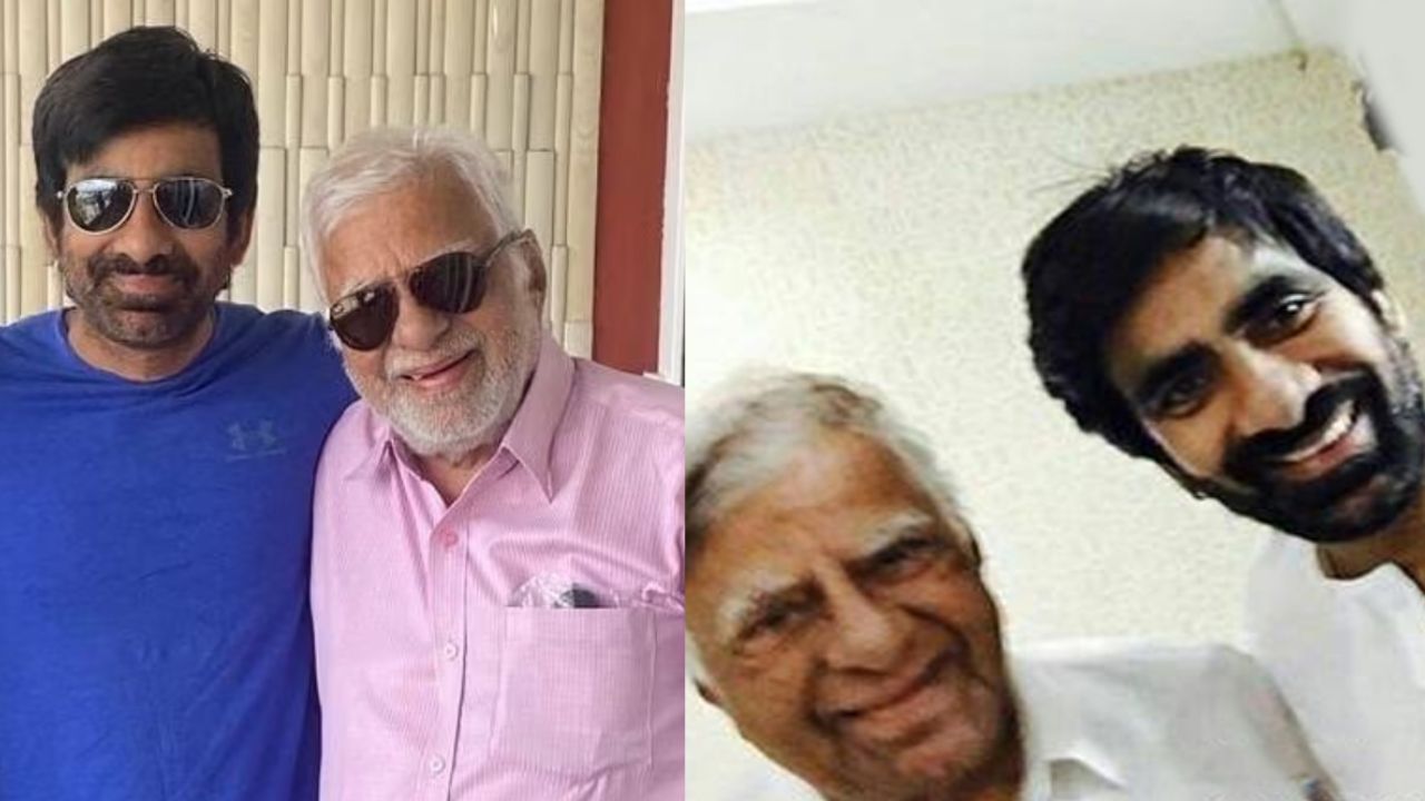 Ravi Teja Father Passes Away: హీరో రవితేజ ఇంట్లో తీవ్ర విషాదం