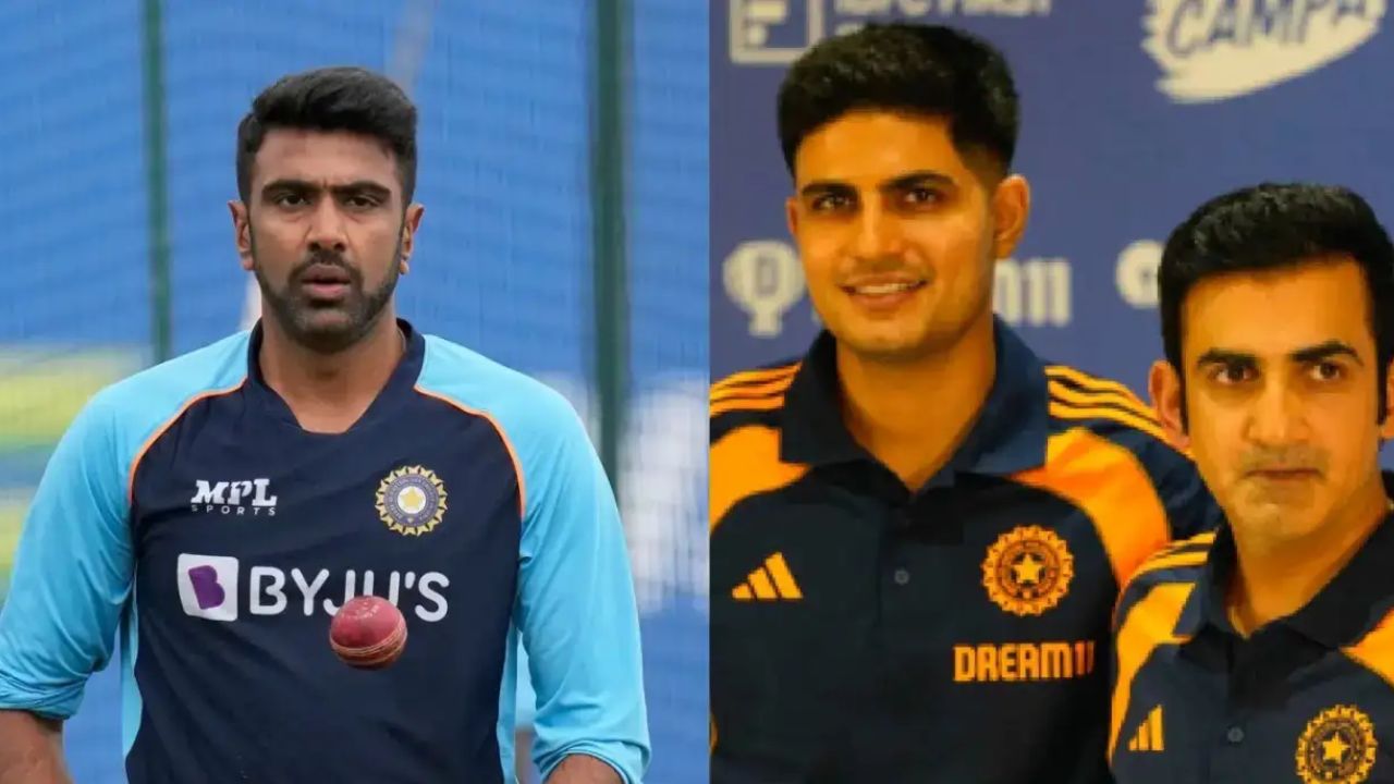Ravichandran Ashwin Comments On Shubman Gill: శుభ్ మన్ గిల్ పై రవిచంద్రన్ అశ్విన్ కీలక వ్యాఖ్యలు
