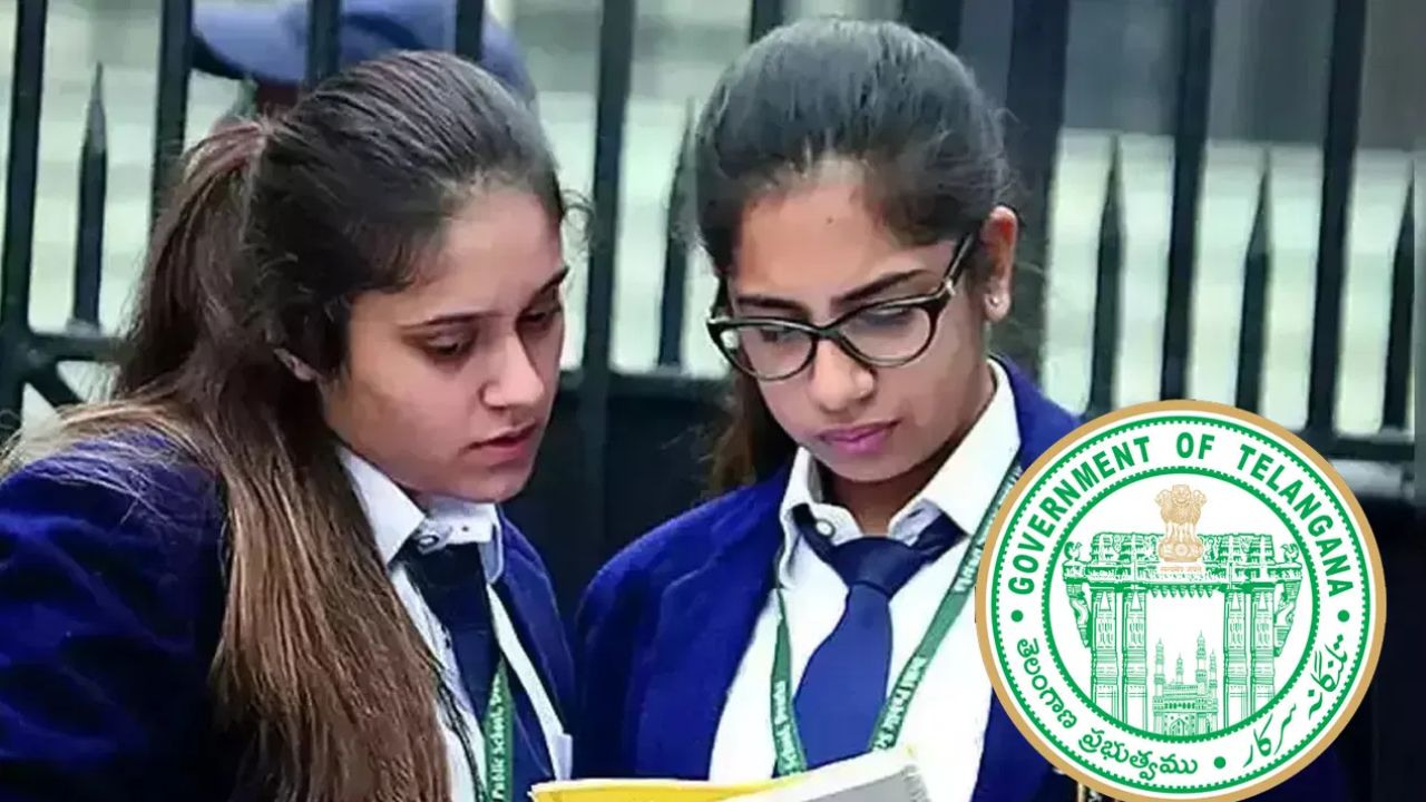 TG Intermediate: ఇంటర్ మొదటి సంవత్సరం ప్రవేశాలు… దరఖాస్తులకు మరికొన్ని రోజులే గడువు