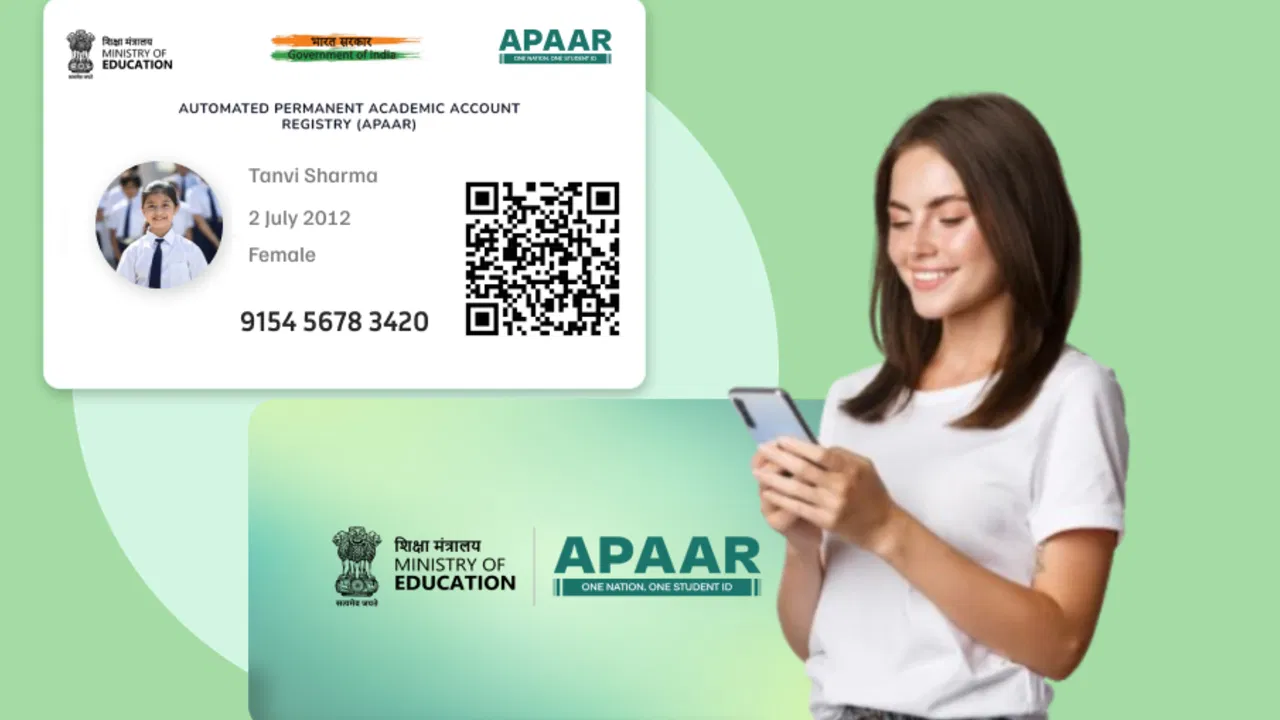 APAAR ID : విద్యార్థులందరికీ ఒకే ఐడీ.. APAAR ID అంటే ఏంటి? ఎలా పొందాలి? APAAR ID : విద్యార్థులందరికీ ఒకే ఐడీ.. APAAR ID అంటే ఏంటి? ఎలా పొందాలి?