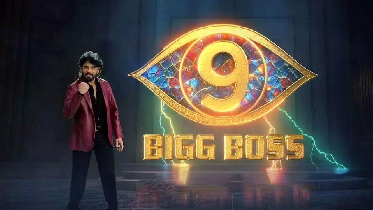 Bigg Boss 9 Telugu: బిగ్ బాస్ లోకి ఇద్దరు టాలీవుడ్ హీరోలు.. ఎవరంటే Bigg Boss 9 Telugu: బిగ్ బాస్ లోకి ఇద్దరు టాలీవుడ్ హీరోలు.. ఎవరంటే