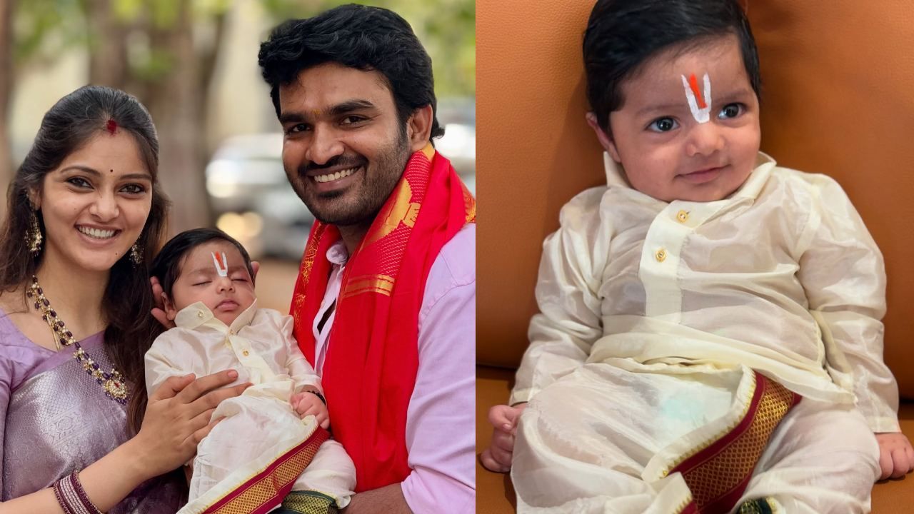 Kiran Abbavaram Son: కిరణ్ అబ్బవరం కొడుకు ఎలా ఉన్నాడో తెలుసా?
