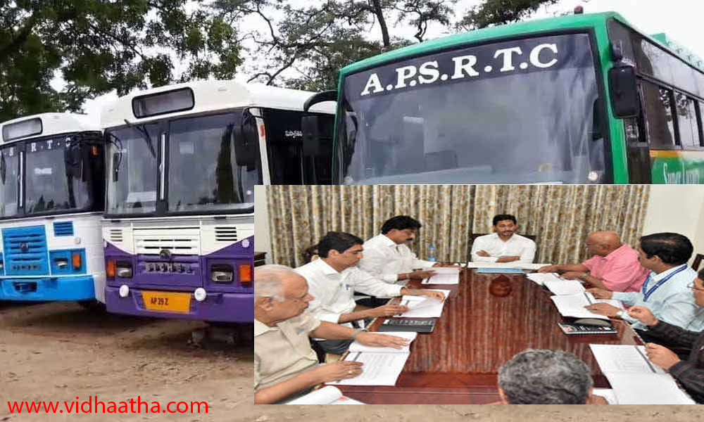 ఏపీఎస్ ఆర్టీసీ ఉద్యోగులకు హెల్త్ కార్డులు జారీ ఏపీఎస్ ఆర్టీసీ ఉద్యోగులకు హెల్త్ కార్డులు జారీ