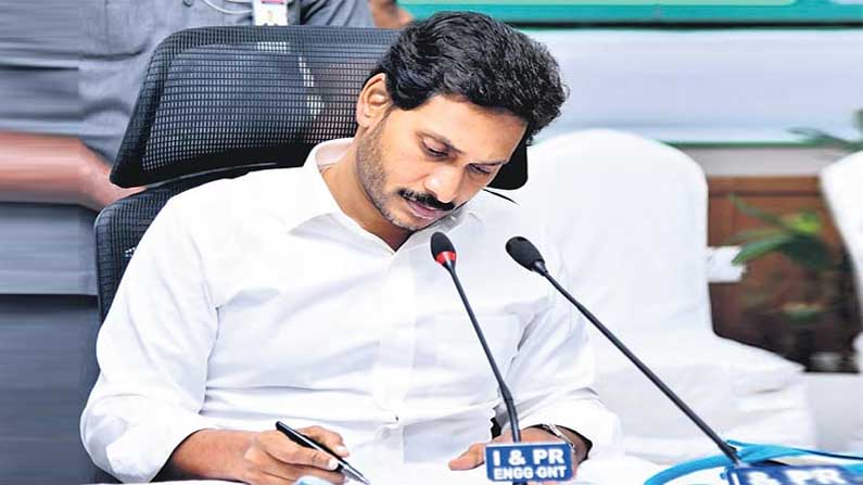 ప్రధాని నరేంద్ర మోదీకి ముఖ్యమంత్రి  వైయస్‌ జగన్‌ లేఖ