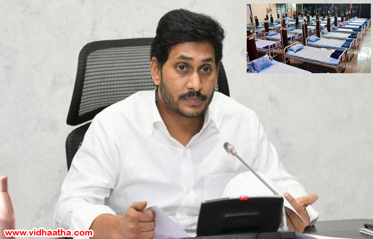 అదనపు బెడ్ల ఏర్పాటు చేస్తాం అదనపు బెడ్ల ఏర్పాటు చేస్తాం