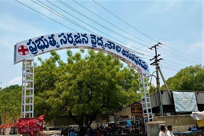 వైద్య అధికారుల నిర్లక్ష్యం..ఆక్సిజన్ అందక 8మంది కరోనా రోగులు మృతి వైద్య అధికారుల నిర్లక్ష్యం..ఆక్సిజన్ అందక 8మంది కరోనా రోగులు మృతి