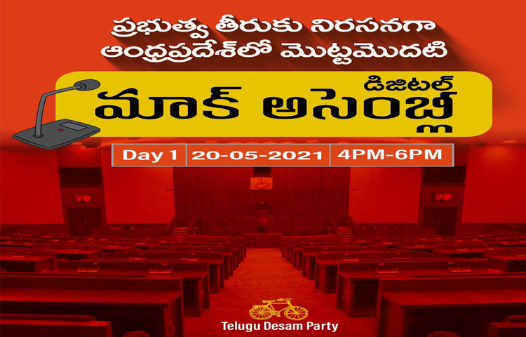 కాకి లెక్కలంటే తెలియదు..జగన్ లెక్కలంటే తెలుస్తుందేమో? కాకి లెక్కలంటే తెలియదు..జగన్ లెక్కలంటే తెలుస్తుందేమో?
