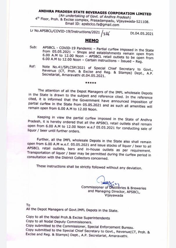 ఏపీ లో మద్యం దుకాణాలకు సమయం మార్చుతూ జీవో జారీ… ఏపీ లో మద్యం దుకాణాలకు సమయం మార్చుతూ జీవో జారీ…