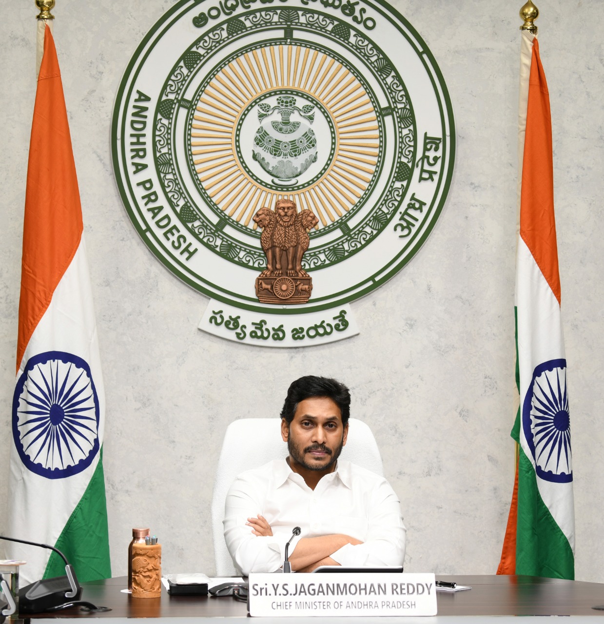 అధికారులతో సీఎం వైయస్ జగన్ సమీక్ష అధికారులతో సీఎం వైయస్ జగన్ సమీక్ష