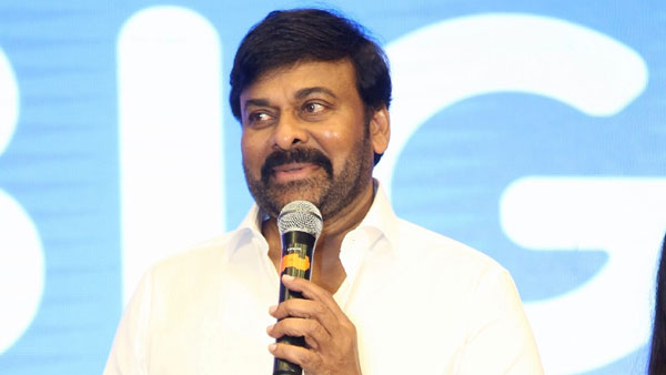 కరోనా రోగులకు సాయం చేసేందుకు ‘చిరంజీవి చారిటేబుల్ ఫౌండేషన్’ ద్వారా మెగాస్టార్ చొరవ కరోనా రోగులకు సాయం చేసేందుకు ‘చిరంజీవి చారిటేబుల్ ఫౌండేషన్’ ద్వారా మెగాస్టార్ చొరవ