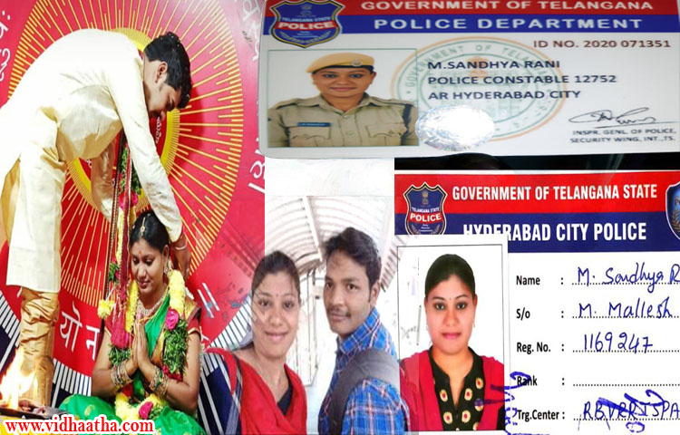 మహిళ కానిస్టేబుల్ హనీ ట్రాప్ మహిళ కానిస్టేబుల్ హనీ ట్రాప్