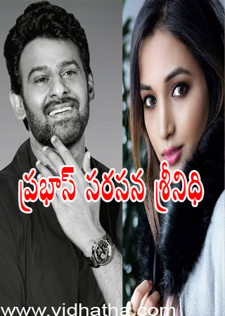 ప్రభాస్ సరసన శ్రీనిధి ప్రభాస్ సరసన శ్రీనిధి