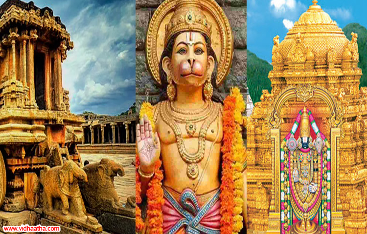 హంపి హనుమద్ ట్రస్టు లేఖపై టీటీడీ అభ్యంతరం హంపి హనుమద్ ట్రస్టు లేఖపై టీటీడీ అభ్యంతరం