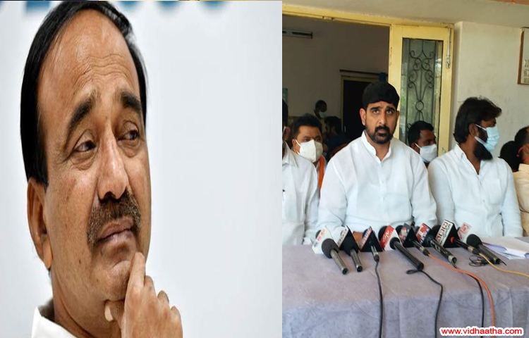 ఈటలను అరెస్టు చేయాలి: కాంగ్రెస్ ఈటలను అరెస్టు చేయాలి: కాంగ్రెస్