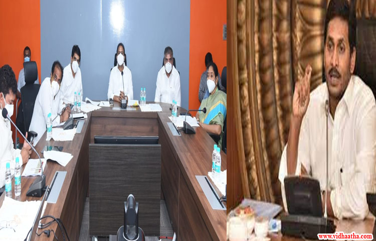 నేడు ఏపీ కేబినెట్ సబ్ కమిటీ భేటీ నేడు ఏపీ కేబినెట్ సబ్ కమిటీ భేటీ