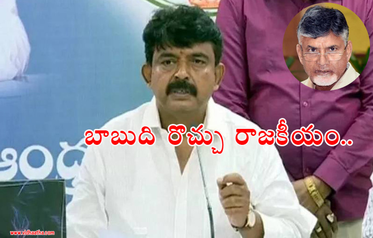 కరోనాలో బాబు రొచ్చు రాజకీయం.. మంత్రి పేర్ని నాని కరోనాలో బాబు రొచ్చు రాజకీయం.. మంత్రి పేర్ని నాని