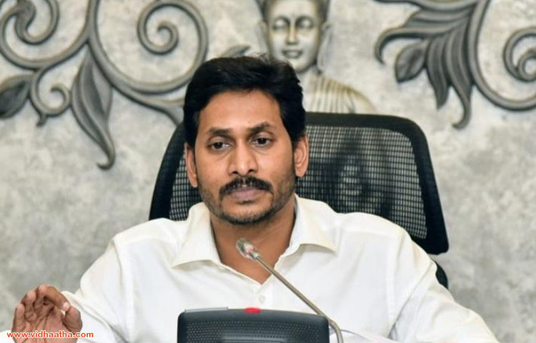 సీఎం జగన్ కేసు ఆగష్టు 25కు వాయిదా సీఎం జగన్ కేసు ఆగష్టు 25కు వాయిదా