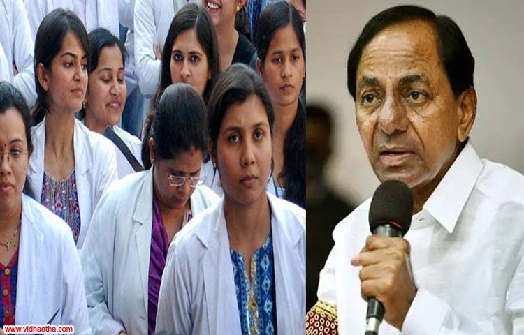 యువ డాక్టర్లకు టీ సర్కార్ ఆహ్వానం యువ డాక్టర్లకు టీ సర్కార్ ఆహ్వానం