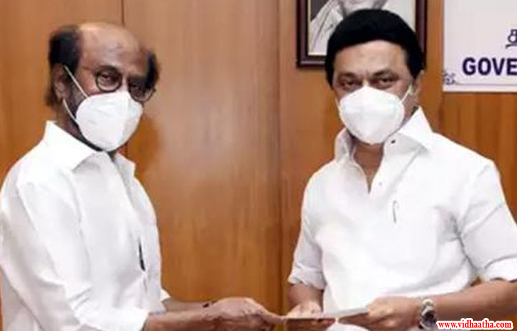 సీఎం స్టాలిన్ను కలిసిన రజినీకాంత్ సీఎం స్టాలిన్ను కలిసిన రజినీకాంత్