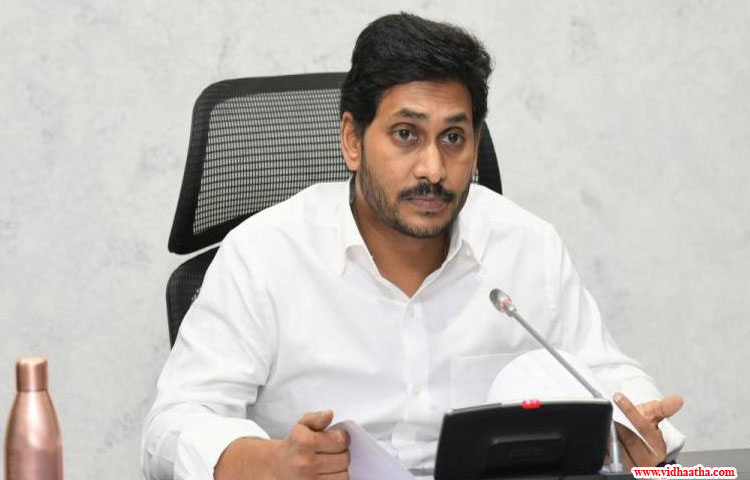 జగన్ బెయిల్ రద్దు పిటిషన్పై విచారణ 30కి వాయిదా జగన్ బెయిల్ రద్దు పిటిషన్పై విచారణ 30కి వాయిదా