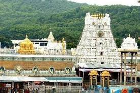 టీటీడీ పాలకమండలి.. 80కి చేరుకున్న సభ్యుల సంఖ్య టీటీడీ పాలకమండలి.. 80కి చేరుకున్న సభ్యుల సంఖ్య