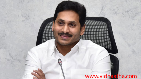 పదిరోజుల్లో పీఆర్సీ : సీఎం జగన్ పదిరోజుల్లో పీఆర్సీ : సీఎం జగన్