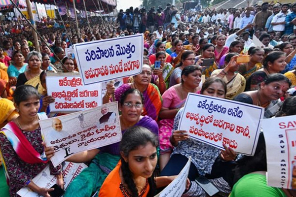 అమరావతి ఉద్యమం 550వ రోజుకు చేరుకుంది. అమరావతి ఉద్యమం 550వ రోజుకు చేరుకుంది.