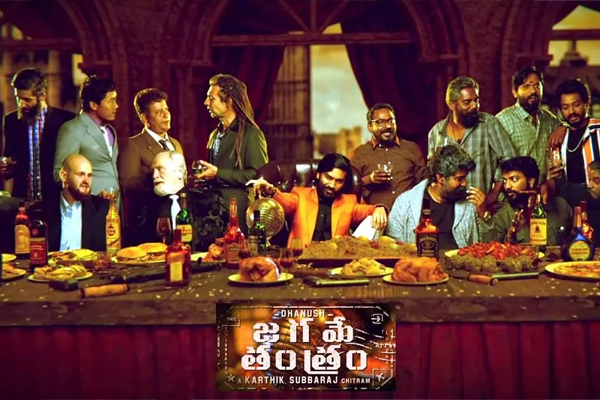 జగమే తంత్రం మూవీ రివ్యూ జగమే తంత్రం మూవీ రివ్యూ