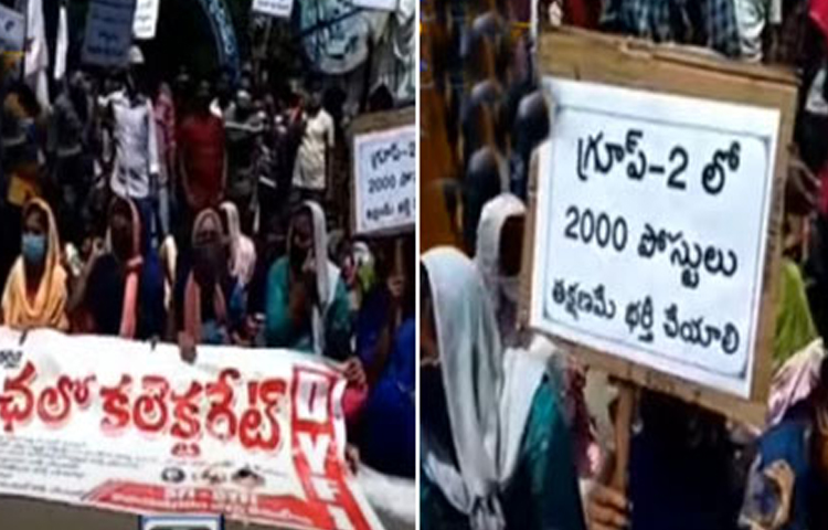 జాబ్ క్యాలెండర్ను వ్యతిరేకిస్తూ నిరసన జాబ్ క్యాలెండర్ను వ్యతిరేకిస్తూ నిరసన