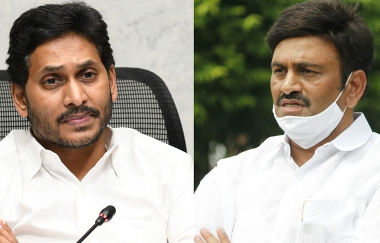 ఏపీ సీఎం జగన్కు ఎంపీ రఘురామ కృష్ణరాజు మరో లేఖ ఏపీ సీఎం జగన్కు ఎంపీ రఘురామ కృష్ణరాజు మరో లేఖ