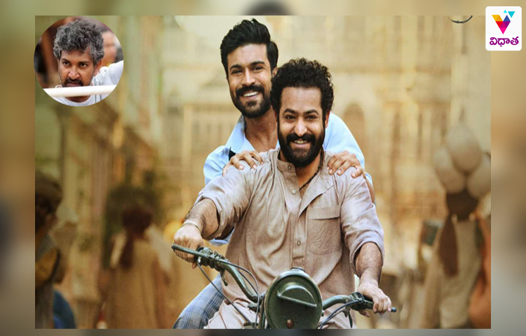 RRR నుంచి లేటెస్ట్ అప్డేట్ RRR నుంచి లేటెస్ట్ అప్డేట్