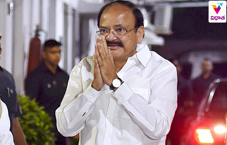 విశాఖకు రానున్న ఉపరాష్ట్రపతి విశాఖకు రానున్న ఉపరాష్ట్రపతి