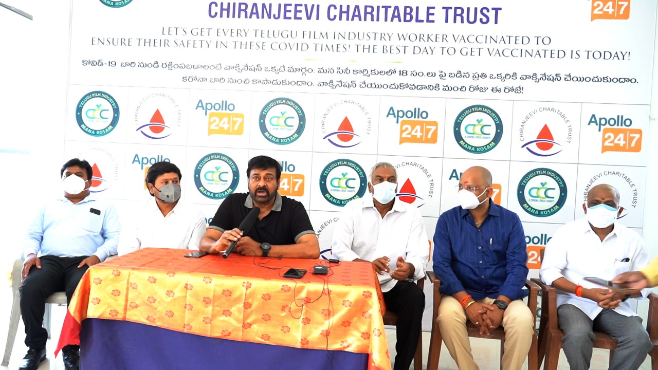 CCC ఆధ్వర్యంలో సినీ కార్మికులకు వాక్సిన్ డ్రైవ్ : మెగాస్టార్ చిరంజీవి CCC ఆధ్వర్యంలో సినీ కార్మికులకు వాక్సిన్ డ్రైవ్ : మెగాస్టార్ చిరంజీవి